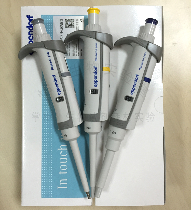 包邮促销艾本德移液器eppendorf移液枪 手动单道可调