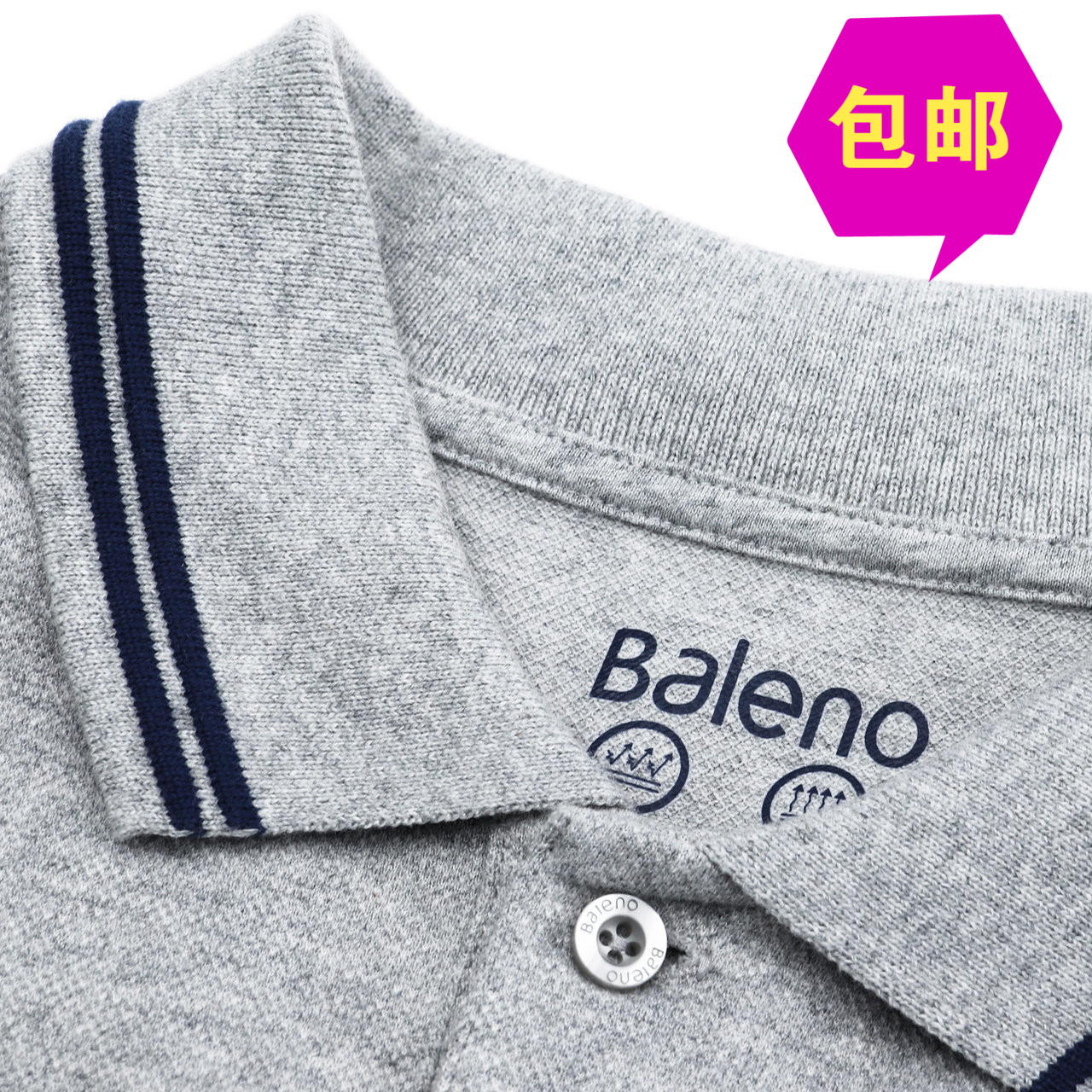 班尼路 防紫外线撞色Polo衫 男短袖保罗衫新款翻领T恤88101122