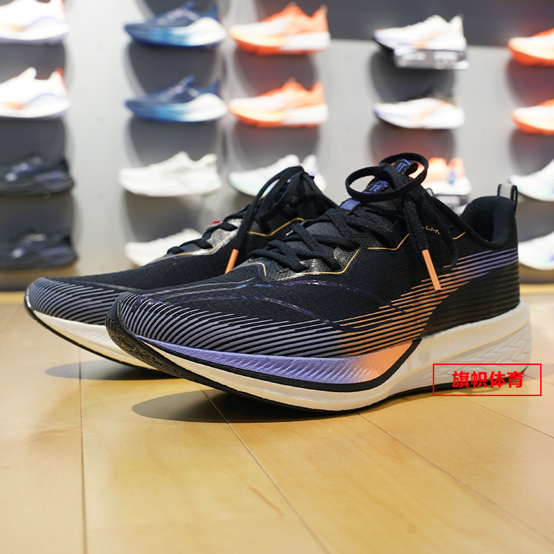 李宁赤兔6pro跑步鞋新品男子轻量高回弹竞速跑鞋运动鞋armt043