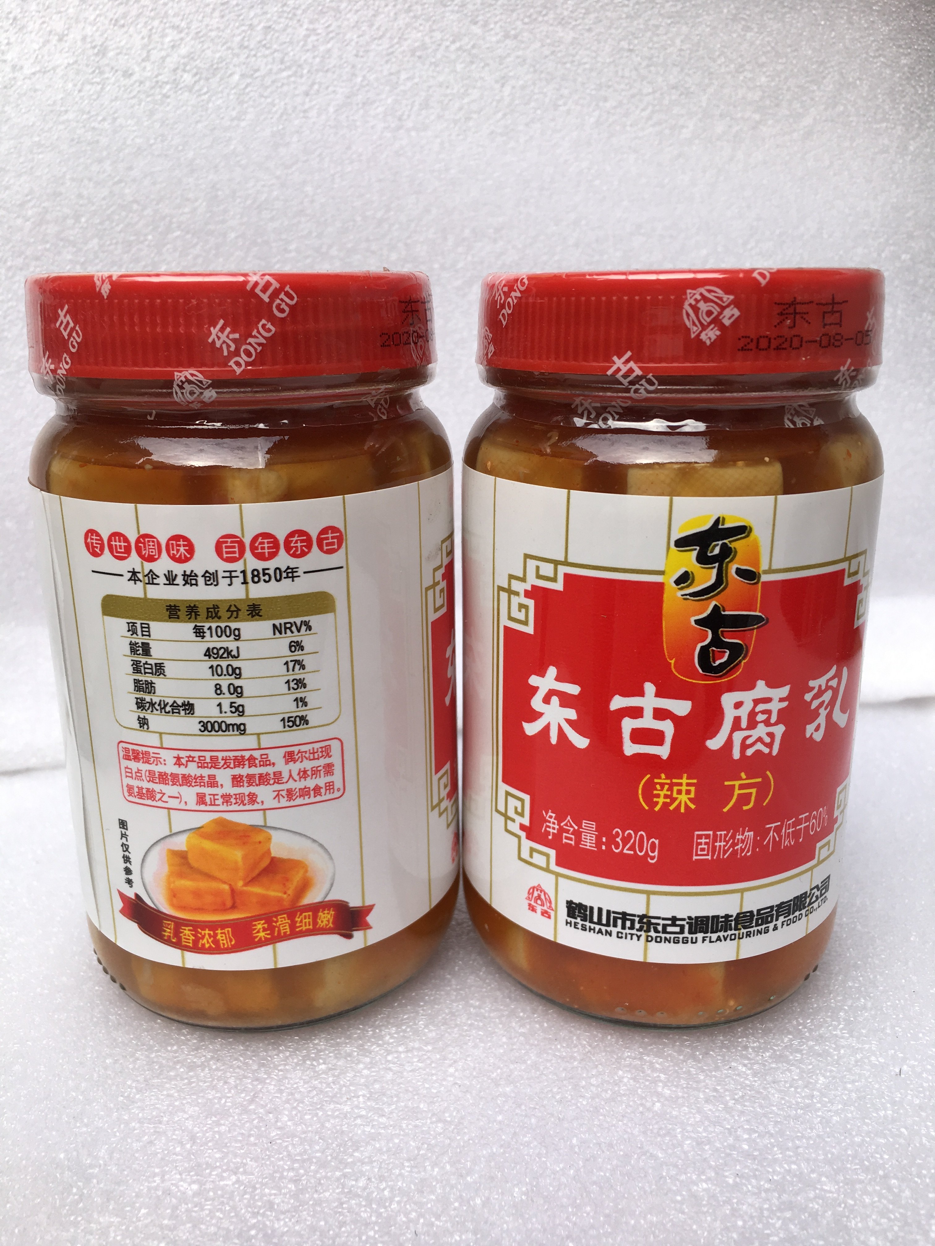 东古腐乳烹饪配料点蘸火锅22元炒菜方炒菜320g豆腐乳
