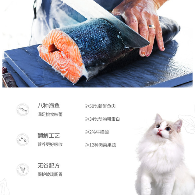 Blue's eight kinds of fish cat food animal circle of question marks face the same paragraph as cat food 2.26kg fattening hair kittens cheek full price Blue's eight kinds of fish cat food animal circle of question marks face the same paragraph as cat food 2.26kg fattening hair kittens cheek full price