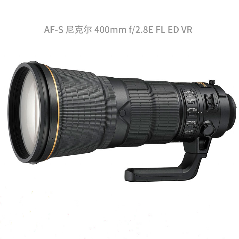 尼康af-s 400mm f/2.8e fl ed vr 定焦远摄镜头 全幅