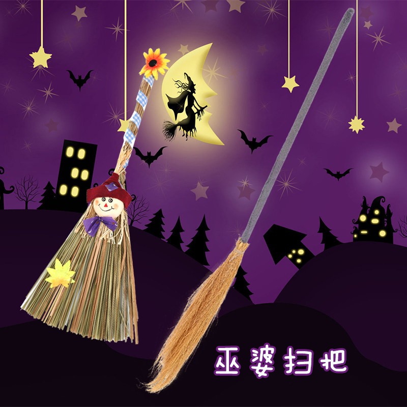 巫婆万圣节cosplay扫把恐怖配件魔法女巫扫帚金丝其它
