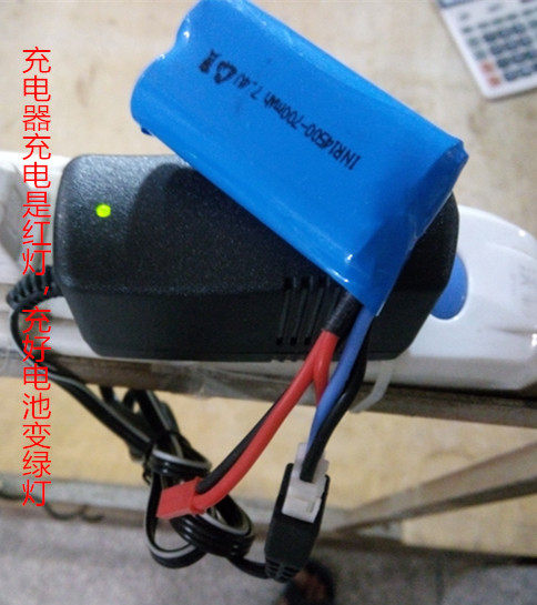 大型遥控直升飞机7.4v锂电池充电器3p三针通用插头遥控飞机零配件