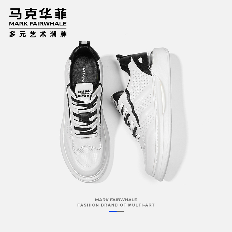 马克华菲运动休闲鞋子男2022新款潮流板鞋男鞋夏季透气增高小白鞋
