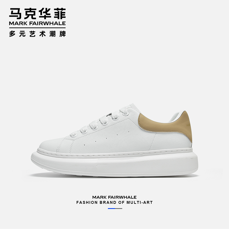 马克华菲男鞋夏季薄款增高鞋子男韩版潮流休闲板鞋男士麦昆小白鞋
