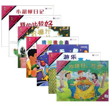 正版包邮 Mathstart数学启蒙系列绘本第4阶全8册数学绘本附亲师手册 斯图尔特J墨菲456岁数学认知玩具贴纸益智游戏书启发 - 图2