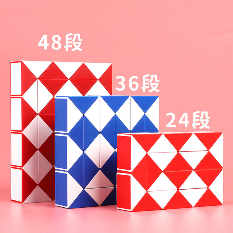 得力百变魔尺早教长条魔方三阶套装全套24段魔方