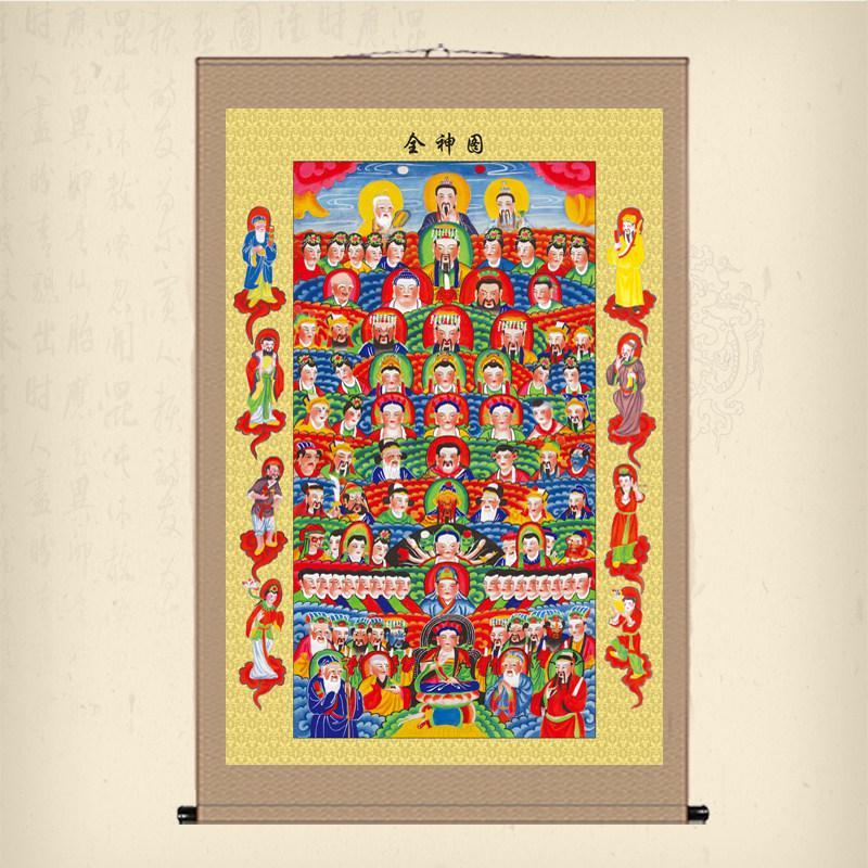 道教七十二神全神图卷轴画天地全神神像丝绸画正堂挂画水陆画包邮
