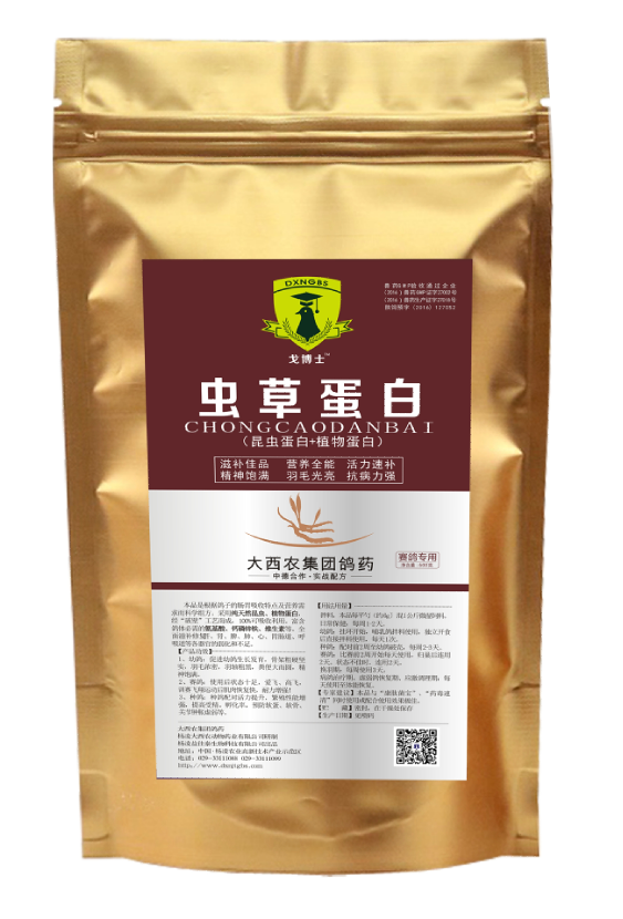 虫草蛋白600g戈博博士鸽药幼鸽发育种鸽育种医疗用品