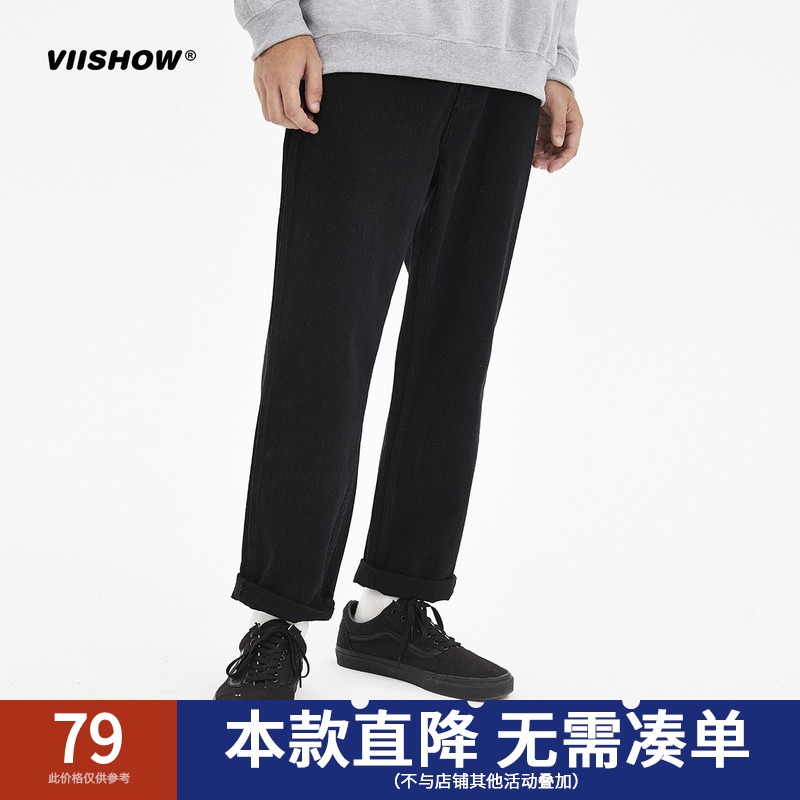 viishow牛仔裤男士2021秋季韩版黑色宽松长裤潮流百搭直筒阔腿裤