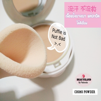 Thailand Mistine Wings Ceramic Powder, ແຕ່ງຫນ້າ, ປົກປ້ອງແສງແດດ, concealer, ກັນນ້ໍາ, ແສງສະຫວ່າງແລະການແຕ່ງຫນ້າ, ຄວບຄຸມຄວາມມັນແລະຄວາມສະຫວ່າງ