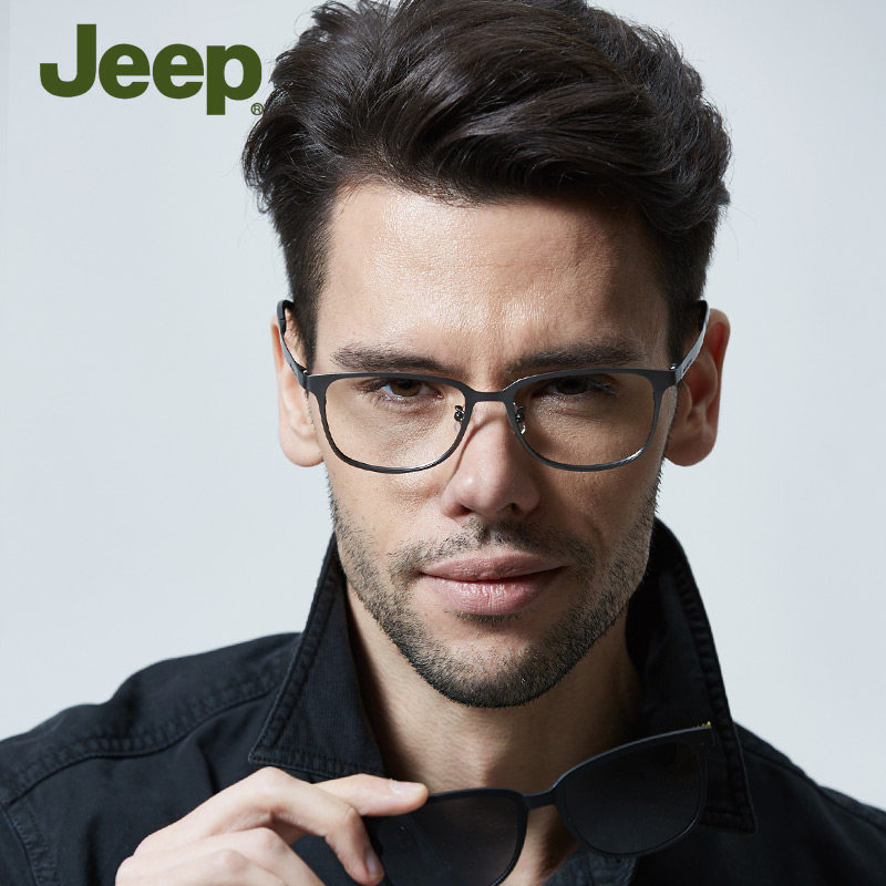 jeep吉普镜架近视眼镜框全框磁铁套镜带磁吸夹片眼镜架