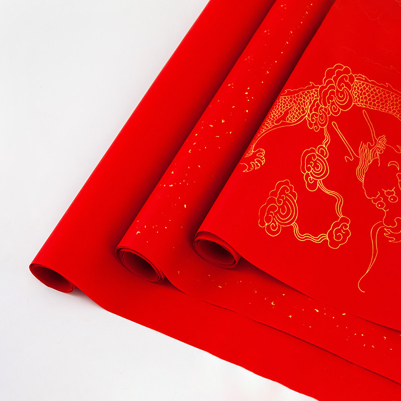 万年红面红对联手写空白春联春节用纸专用书法作品宣纸