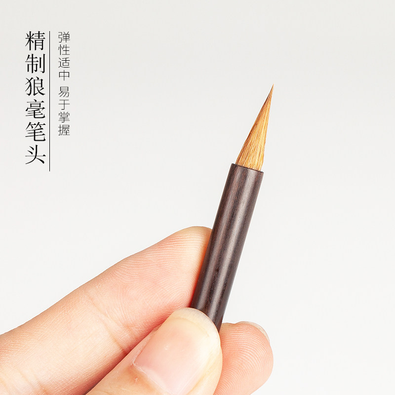 小号毛笔狼毫御宝阁国画小学生楷书行书若纯般若毛笔