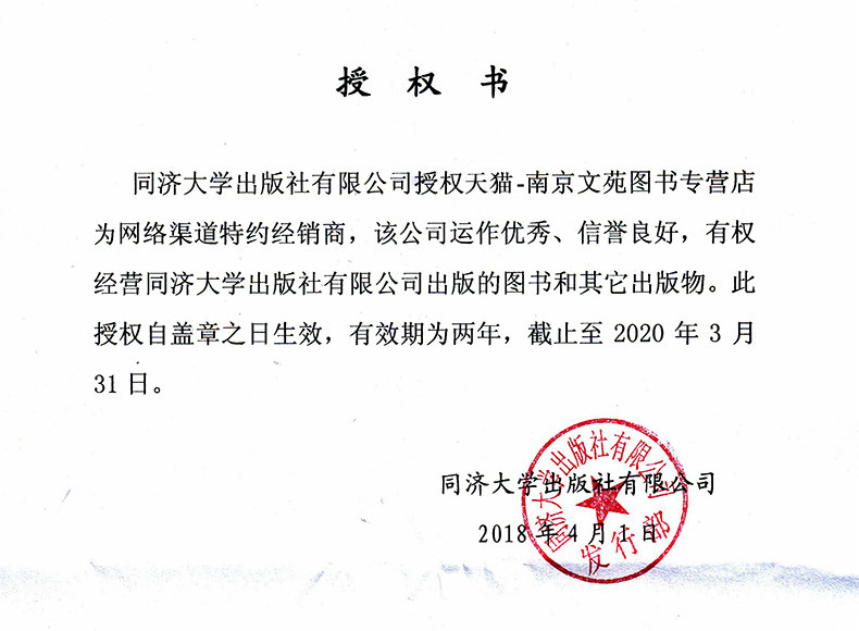 综合能力西医病例分析题满分指南小亮老师史泽良考研西综冲刺背诵核心