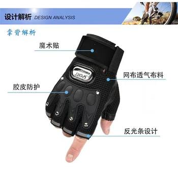 Summer self-propelled ລົດຈັກໄຟຟ້າພູເຂົາ riding gloves unisex breathable ສະດວກສະບາຍຊຸດກິລາກາງແຈ້ງ