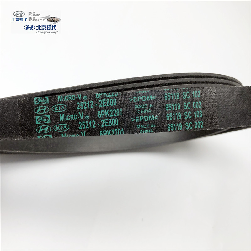 适配现代ix35名图ix25全新途胜朗动九涨紧轮皮带