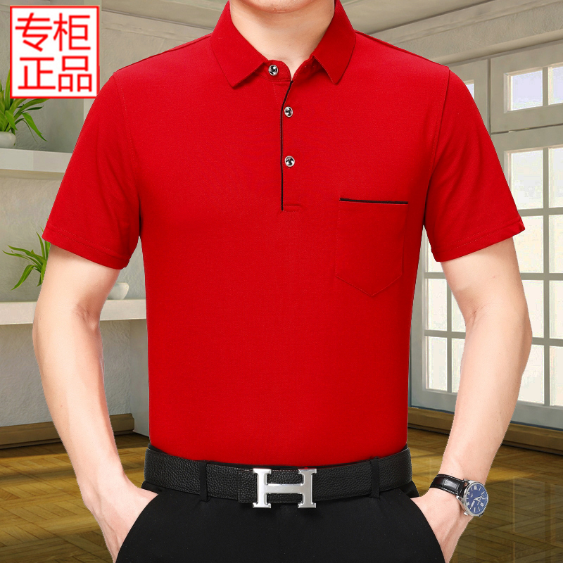 夏爸爸装短袖T恤男中老年大红色本命年大码Polo衫纯棉衣服40-50岁