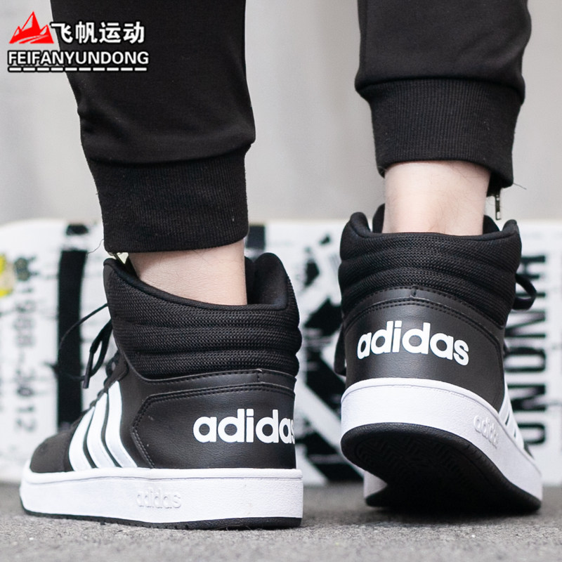 adidas阿迪达斯neo男鞋2021春季新款运动鞋高帮休闲鞋运动休闲鞋