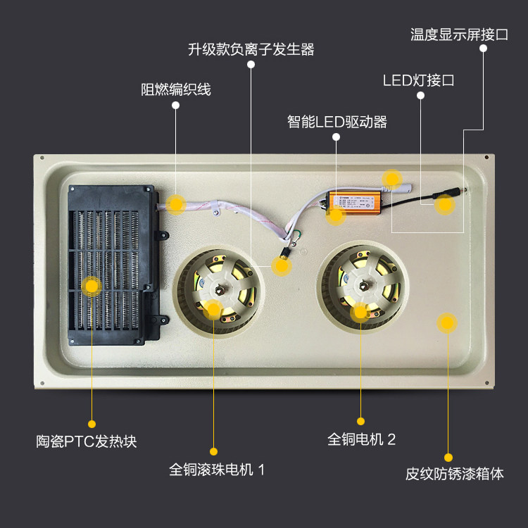 巴洛斯顿浴霸风暖集成吊顶三合一嵌入式卫生间超导led多功能浴霸