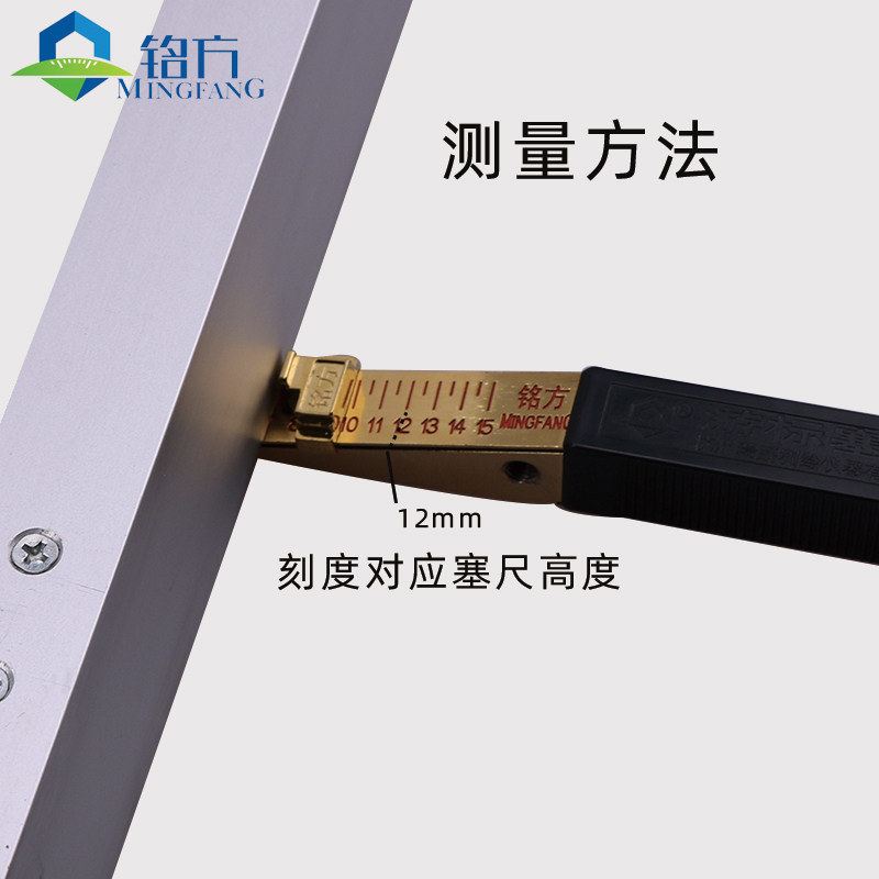 检测平整度验房精度缝隙方楔形0-15mm塞尺游标楔形塞尺