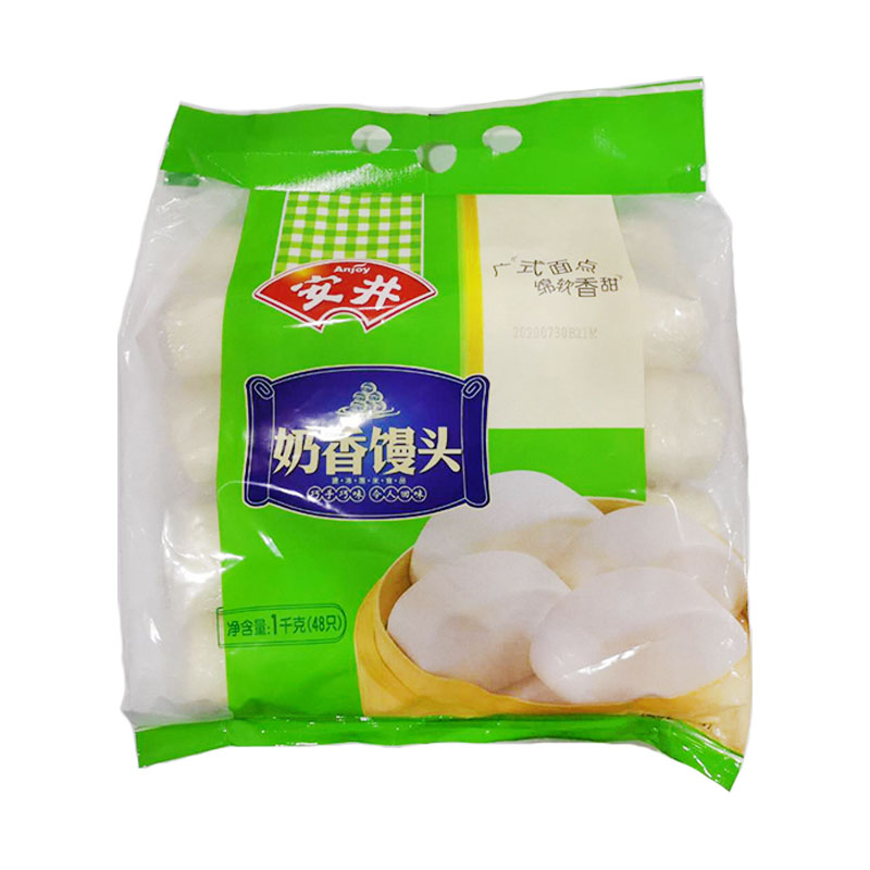 馒头安井牛奶奶奶1kg48只黑米刀切小馒头面点包点
