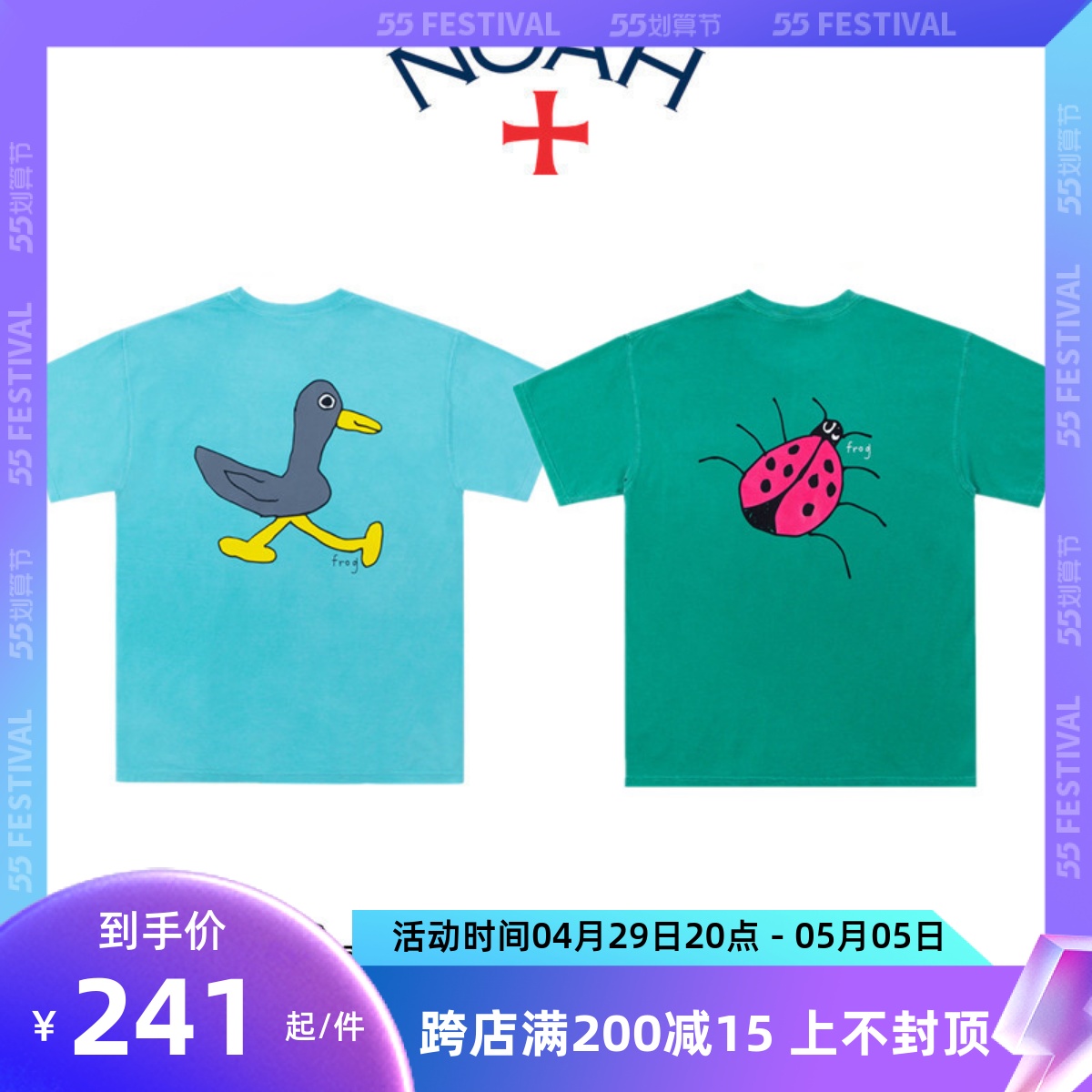 【现货】20SS noah frog Animal Pocket Tee青蛙口袋动物男女短袖