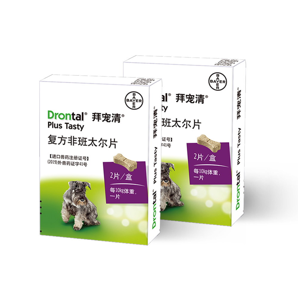 德国拜耳拜宠清犬用体内驱虫虫药蛔虫绦虫打虫药猫