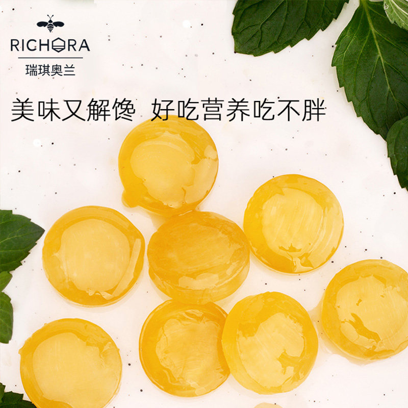 瑞琪奥兰麦卢卡蜂蜜薄荷糖54g柠檬3件装柚子茶小包装蜜糖