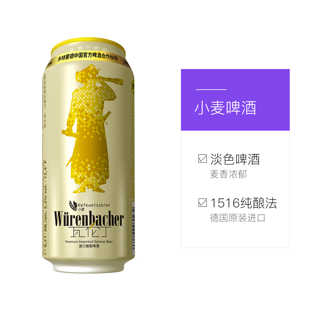 瓦伦丁啤酒配料表图片