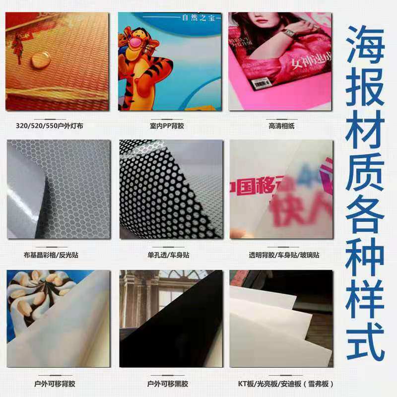 户外室内易拉宝挂架门型展架pppvc海报画面x展架