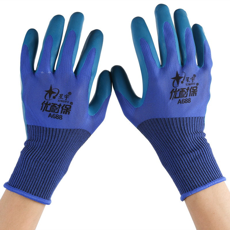 星宇a688优耐手套劳保防滑耐磨工作机械作业防护手套