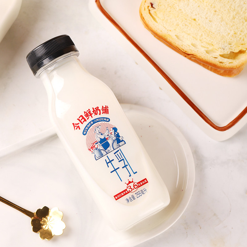 新希望南山今日鲜奶鲜牛奶低温营养早餐家庭瓶装低温奶