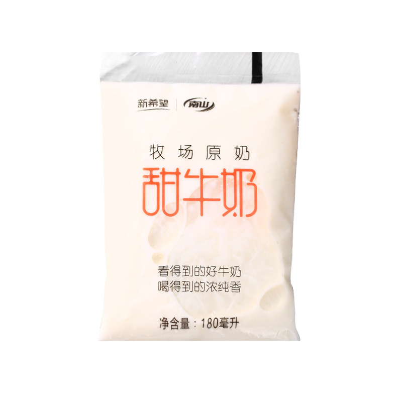 新希望南山甜牛奶牧场原奶透明小白袋装甜牛乳早餐营养奶整箱