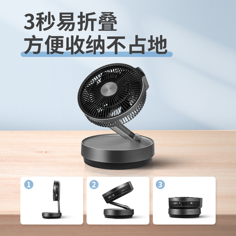 格力折叠电风扇可伸缩落地扇家用智能充电户外风扇电风扇