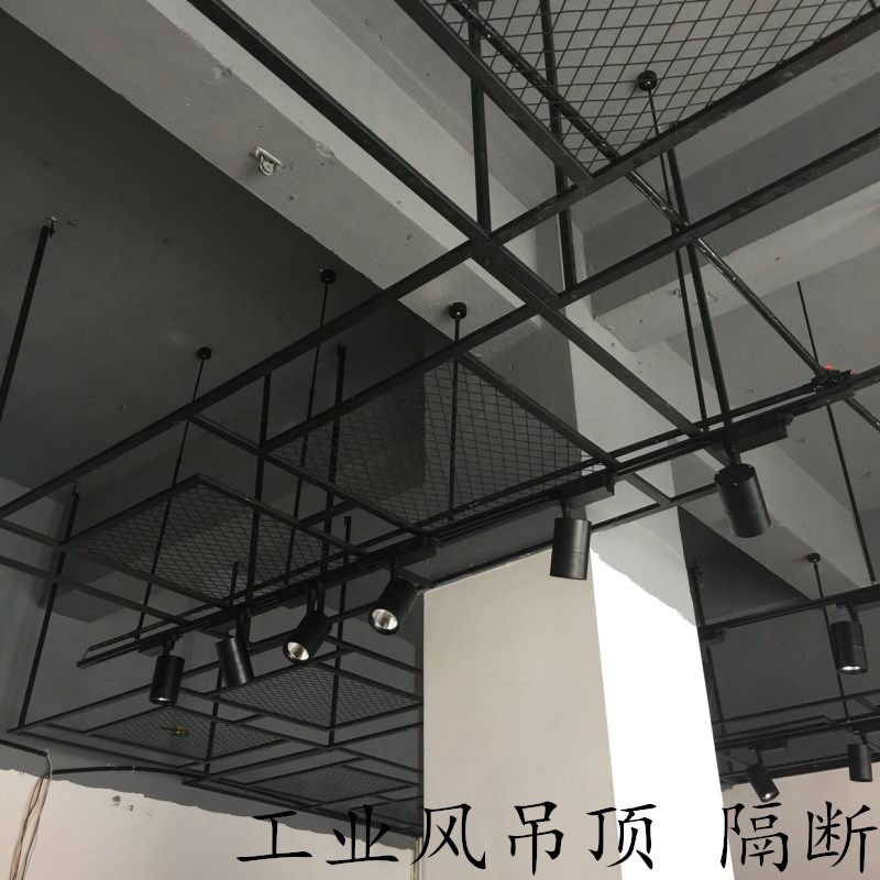 工业风铁艺镂空屏风隔断铁丝网吊顶玄关墙壁装饰餐厅酒吧装修定做图片