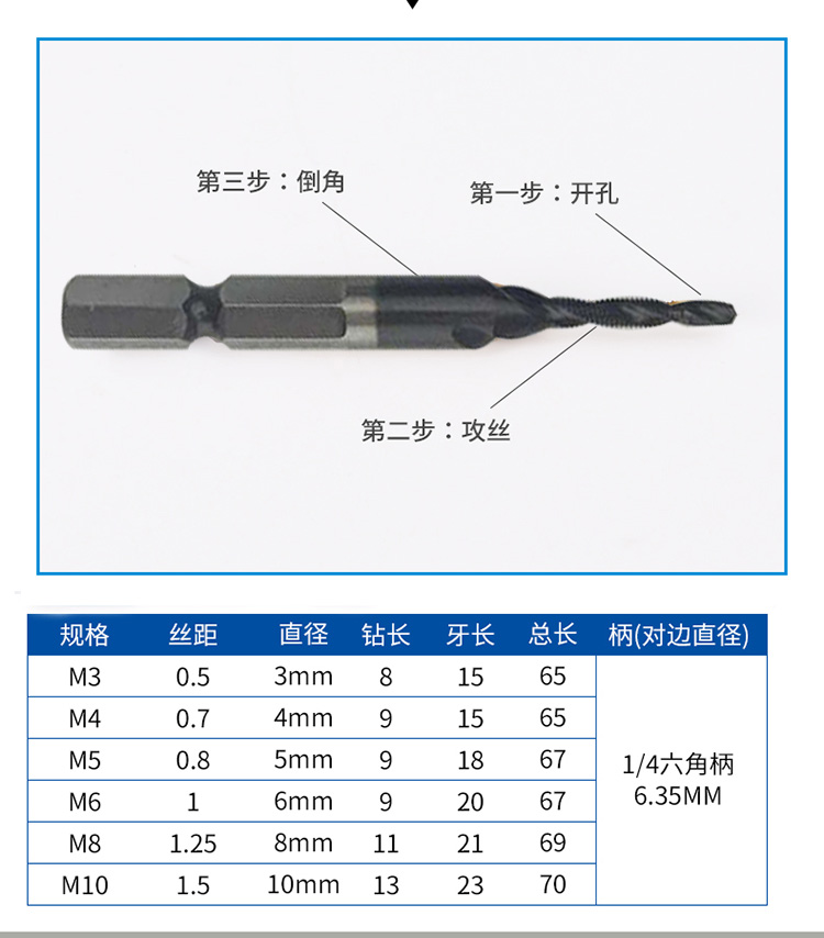 超硬材料丝攻钻孔一体钻复合丝攻丝锥钻头螺旋机用丝锥钻倒攻牙钻_双