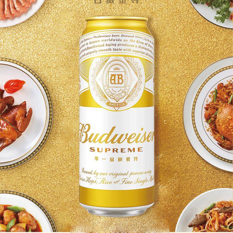 啤酒budweiser百威金尊500ml18听麦香纯净麦芽整箱啤酒