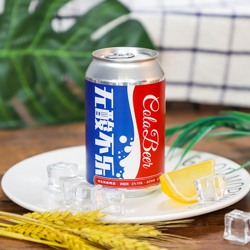 啤酒罐装国产捌精十八八号无酸不乐可乐风味啤酒