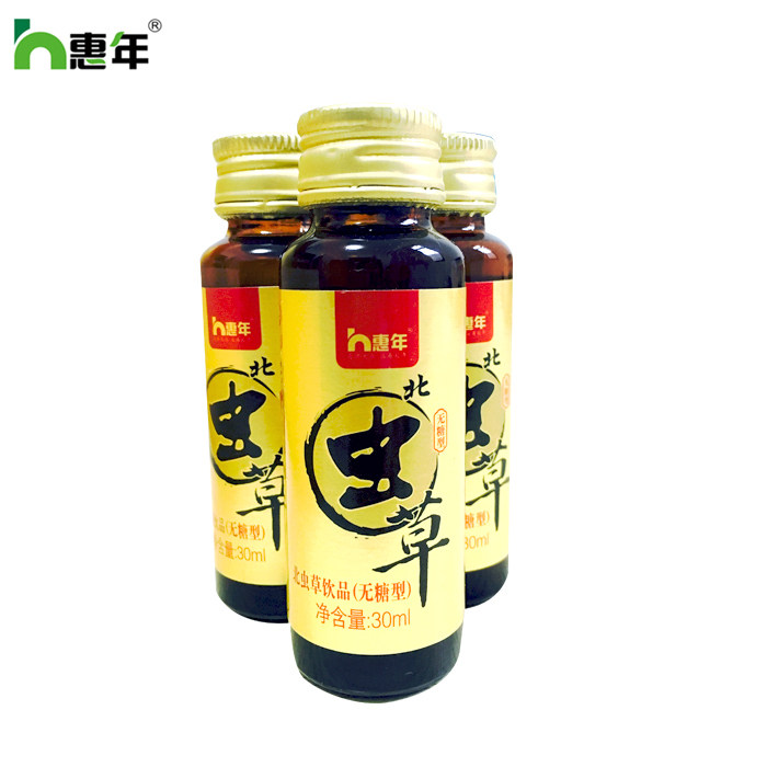 蛹虫草饮品30ml*16瓶*无糖型礼盒装有丰富的蛋白质氨基酸方便携带