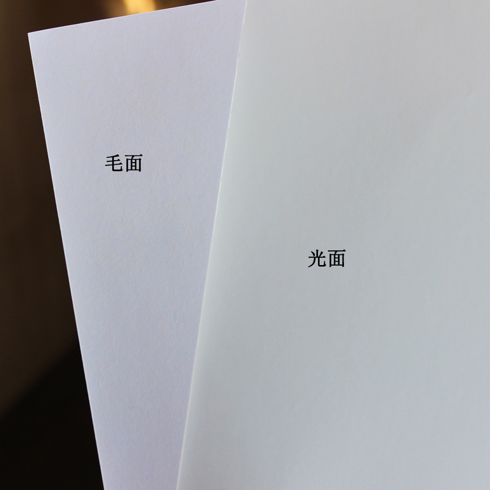 不干胶a4打印纸打印复印粘贴光面哑光毛空白书写贴纸