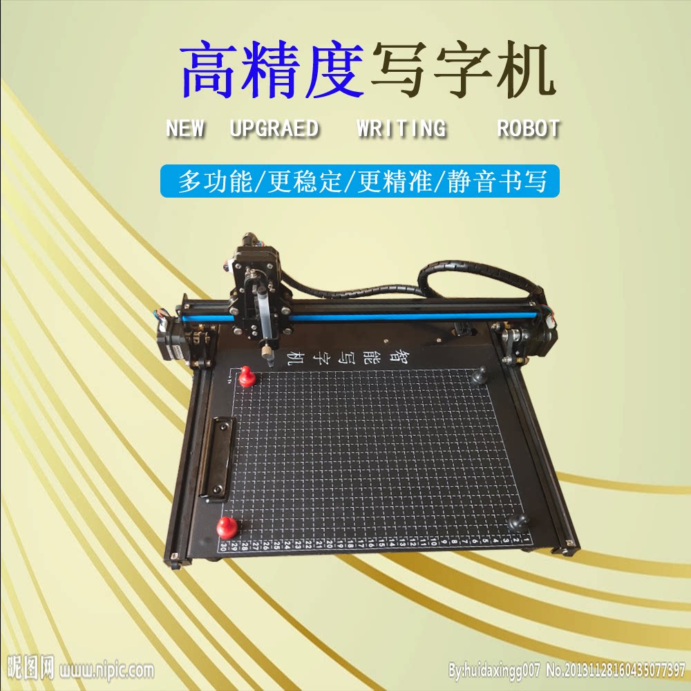 写字机器人仿手写自动智能抄笔记教案表格签名绘画神器打印机