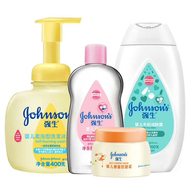 【亲子沐浴礼包】强生婴儿牛奶润肤露润肤油蜂蜜防皴霜柔泡洗发露