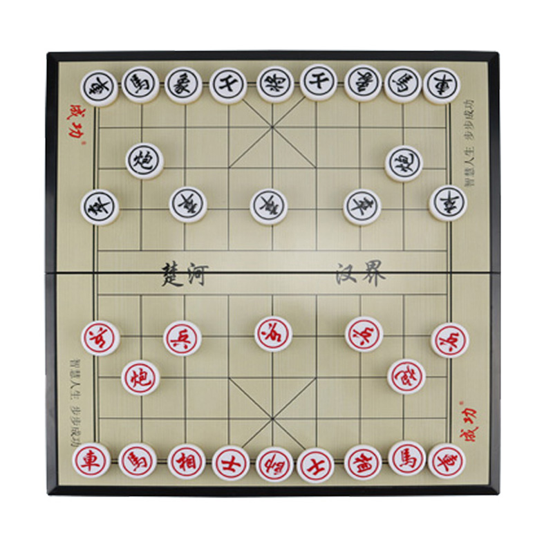 象棋图片摆盘图片