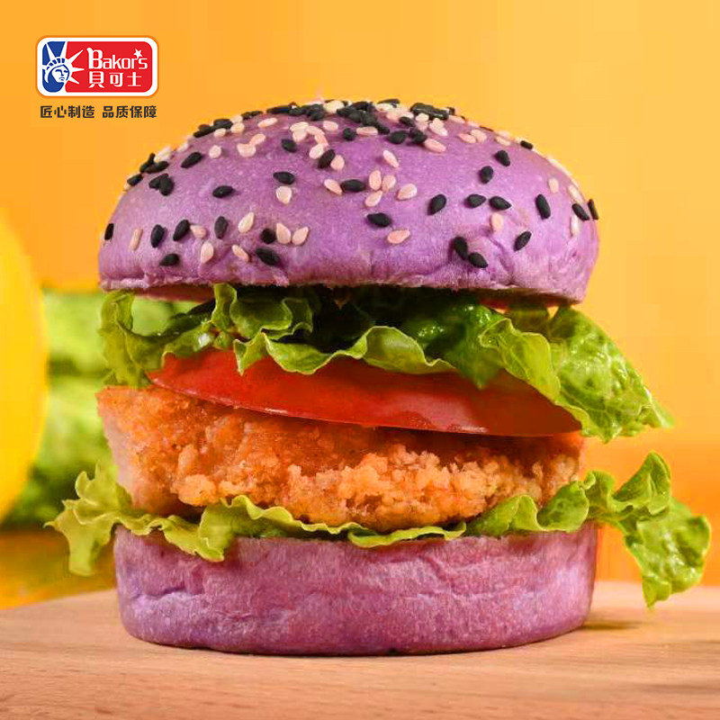 贝可士彩虹色q堡迷你小汉堡面包胚早餐家庭坯子半成品圆形麦胚芽