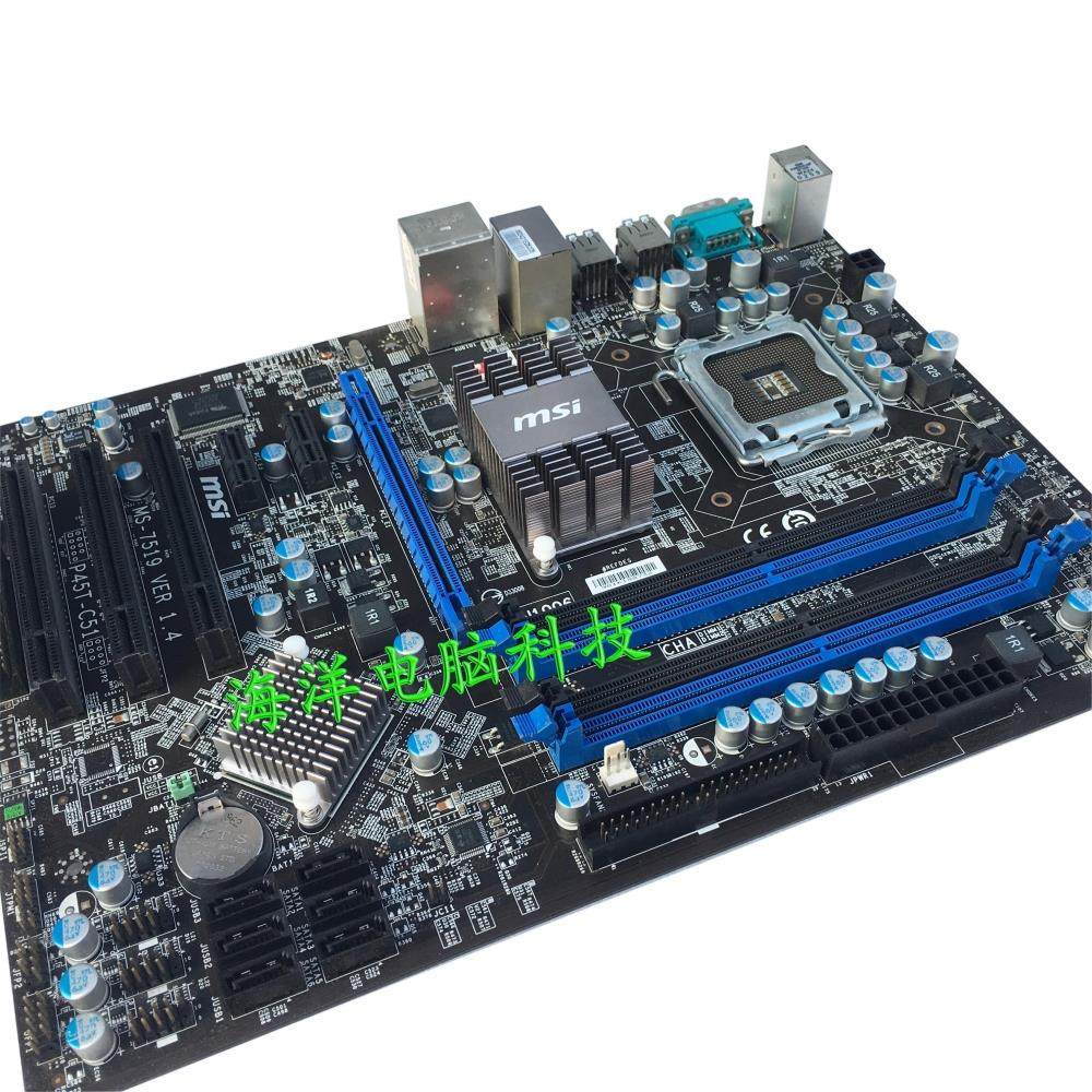 主板全固固态微星p43tc51p45tc53p43775针ddr2内存主板