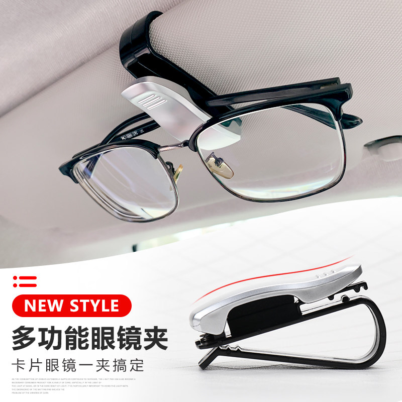 适用于宝马迷你minicooper车用眼镜汽车汽车票票据名片车用眼镜夹