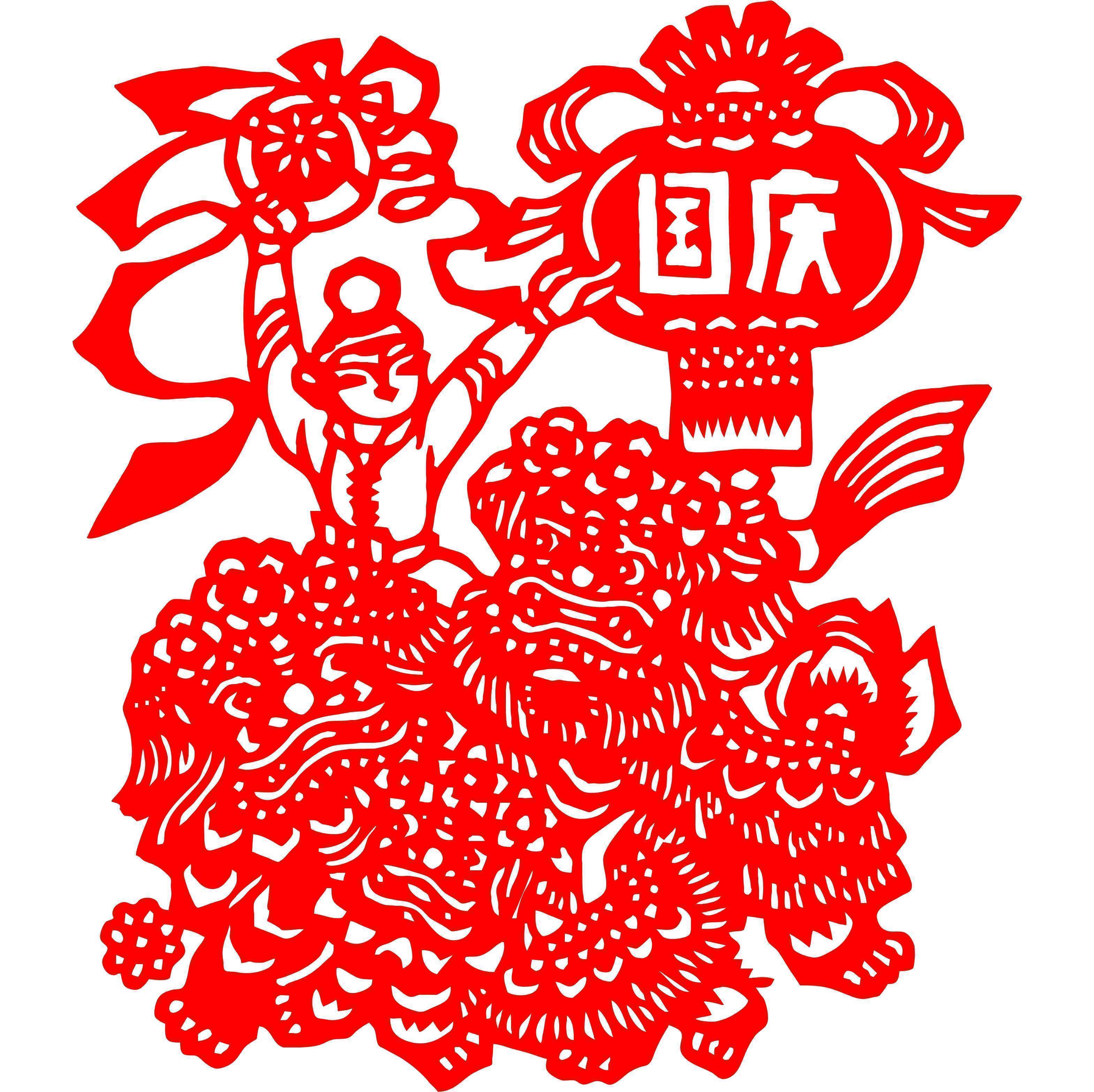 传统手工国庆节剪纸爱国窗花儿童幼儿园镂空纸质剪纸