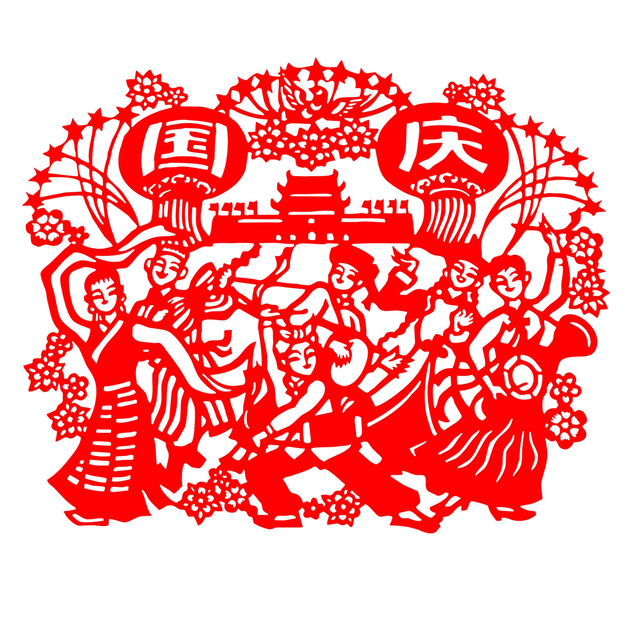 传统手工国庆节剪纸爱国窗花儿童幼儿园镂空纸质作品中国风装饰画
